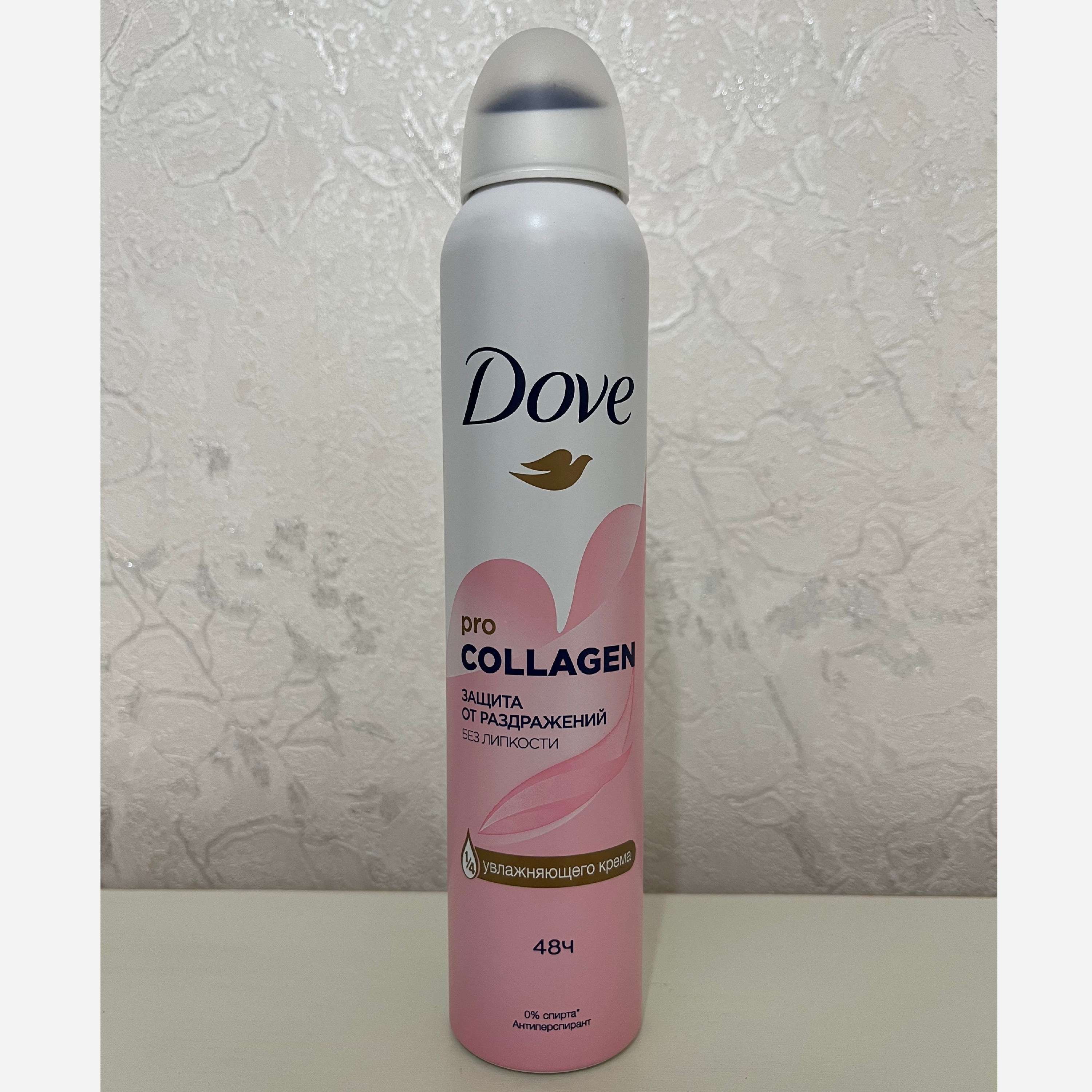 اسپری دئودورانت زنانه داو مدل PRO COLLAGEN حجم 200 میل