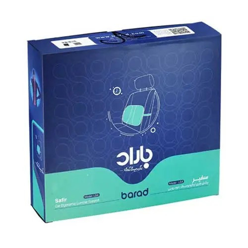 پشتی طبی خودرو باراد با 3 سال گارانتی