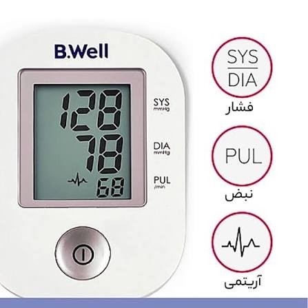 فشارسنج بازویی بی ول مدل PRO33 با 7 سال گارانتی