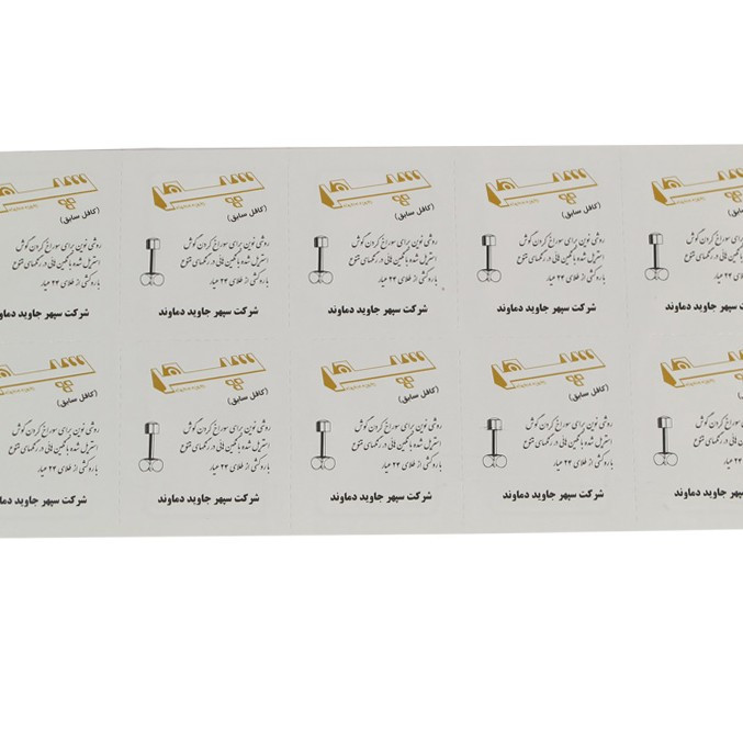گوشواره طبی کافل گوشواره طبی سپهر کافل سابق بسته 10 عددی گوشواره پرسینگ