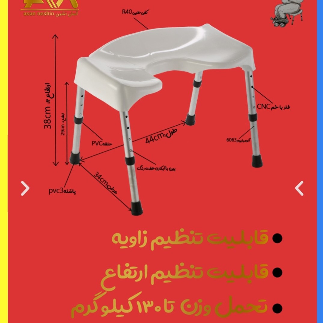 توالت اسان نشین توالت مسافرتی توالت فرنگی