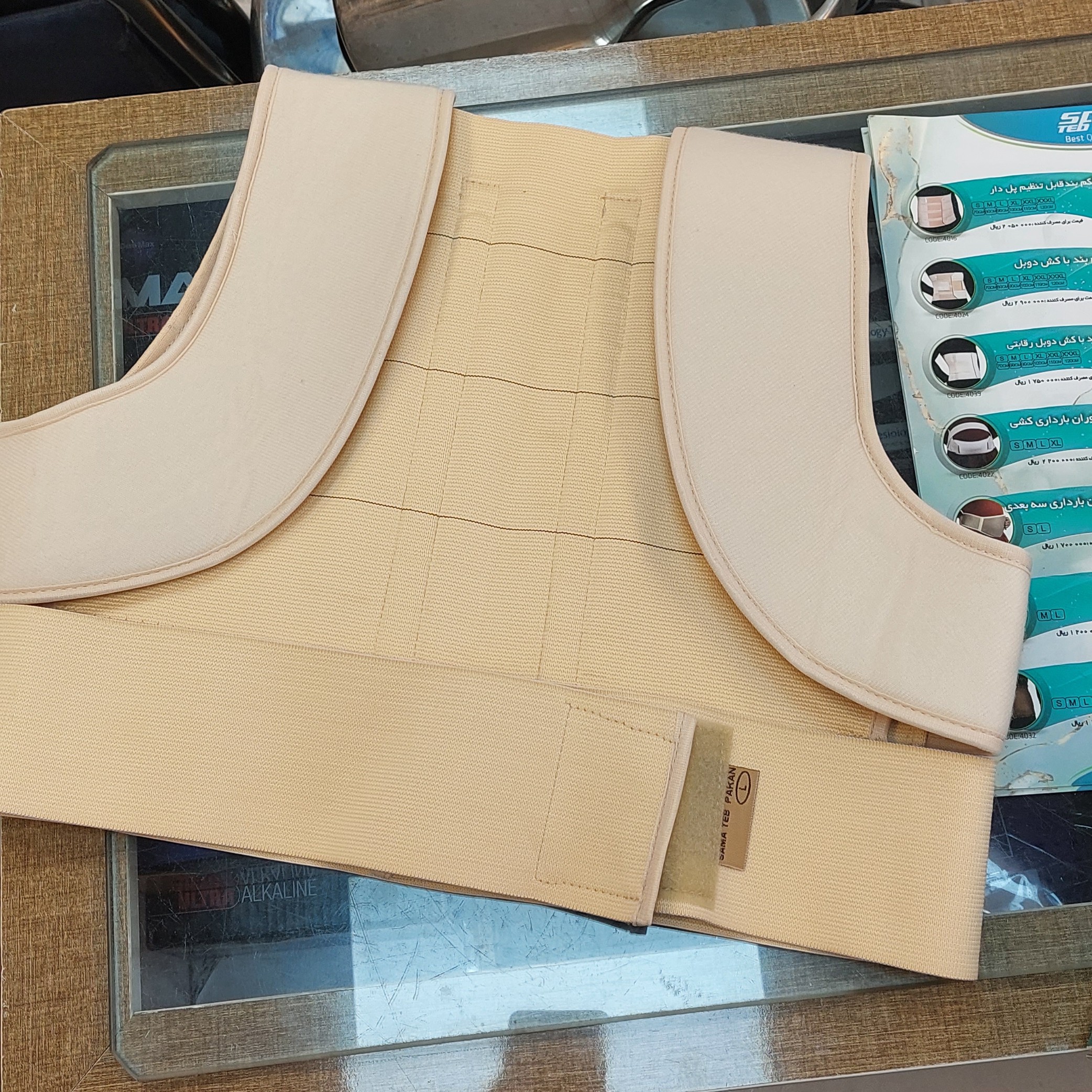 قوزبند کتف بند سما طب سایز بندی از s تا xl