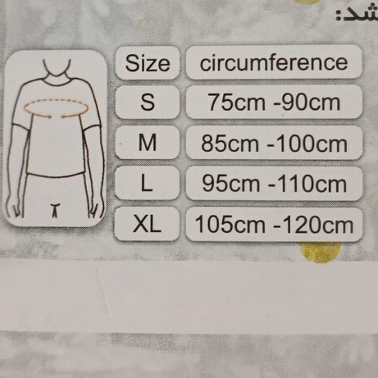 قوزبند کتف بند سما طب سایز بندی از s تا xl