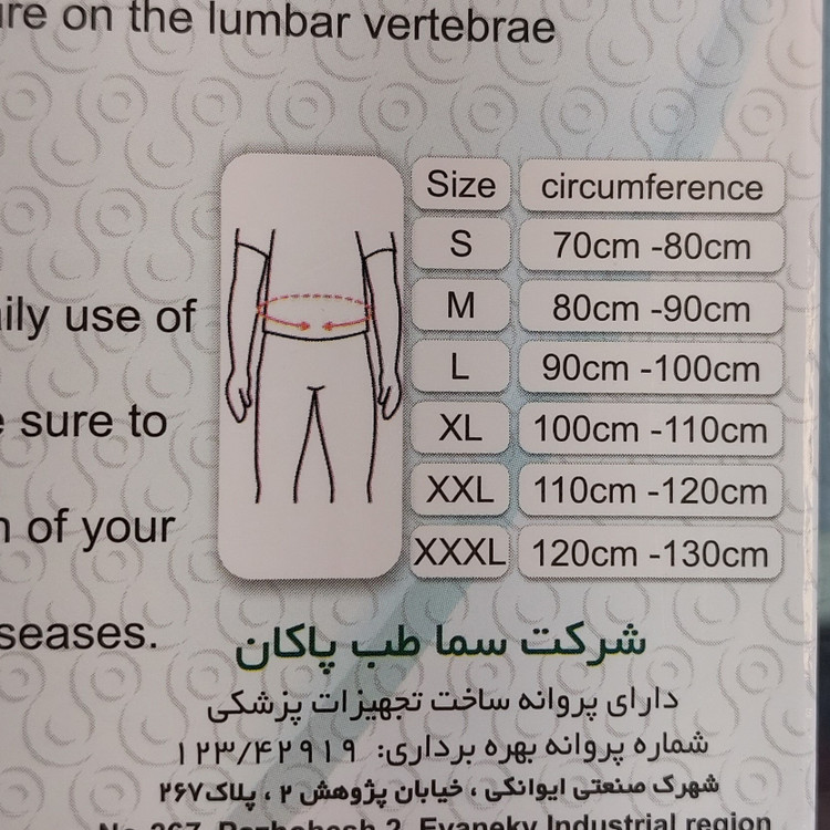 کمربند طبی کار کمربند کار سما طب از s تا xxxl