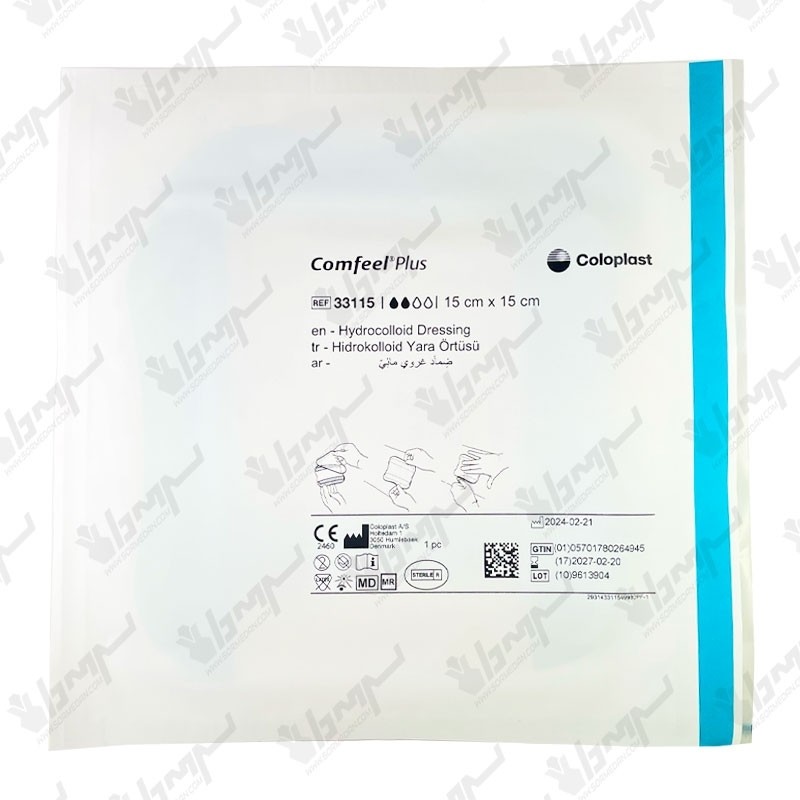 کامفیل مربعی کلوپلاست 15*15 کد 33115