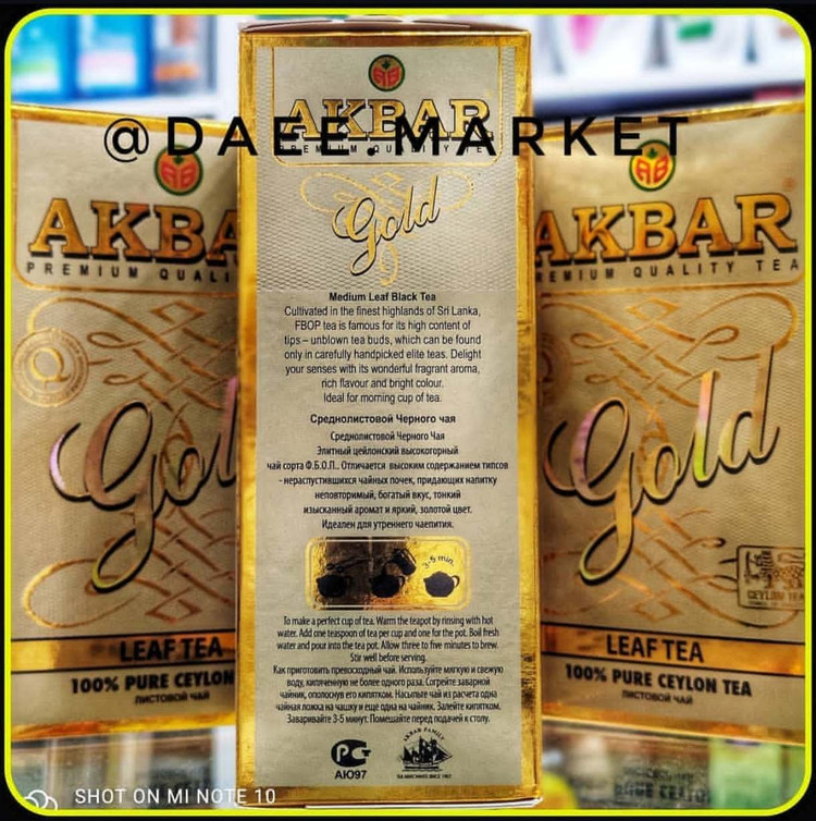 چای سیاه اکبر گلد Akbar Gold Premium Quality Ceylon Black Tea