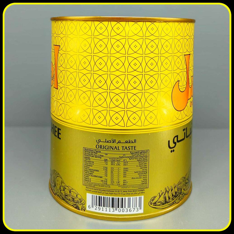 روغن نباتی اصیل 2 لیتری Aseel Vegetable Ghee با طعم اصیل کره ای