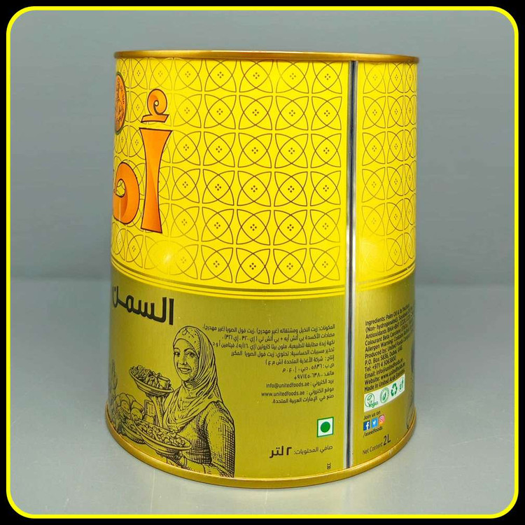 روغن نباتی اصیل 2 لیتری Aseel Vegetable Ghee با طعم اصیل کره ای