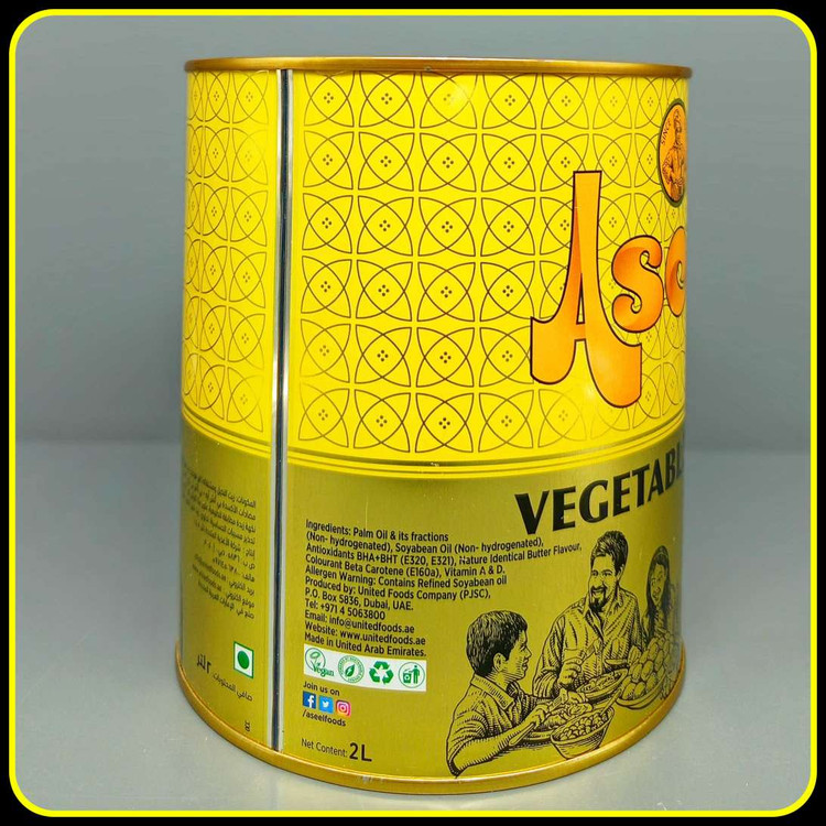 روغن نباتی اصیل 2 لیتری Aseel Vegetable Ghee با طعم اصیل کره ای
