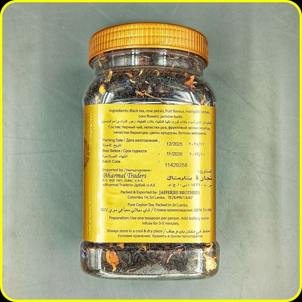 چای سیاه Moroccan Blend بارمال با گلبرگهای گل رز و یاس، 200 گرم