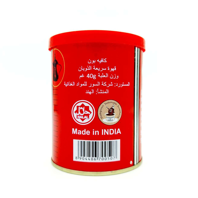 قهوه فوری کافی بن 40 گرم | Coffee Bon Instant Agglomerated Coffee