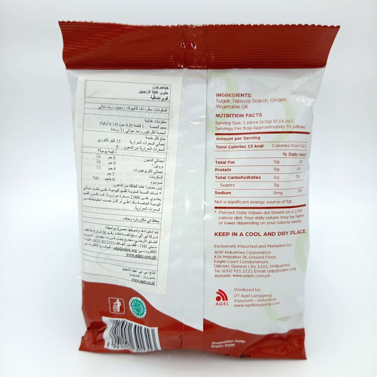 آبنبات زنجبیلی جویدنی Gingerbon Extra Strong وزن 125 گرم | طعم قوی و خاص