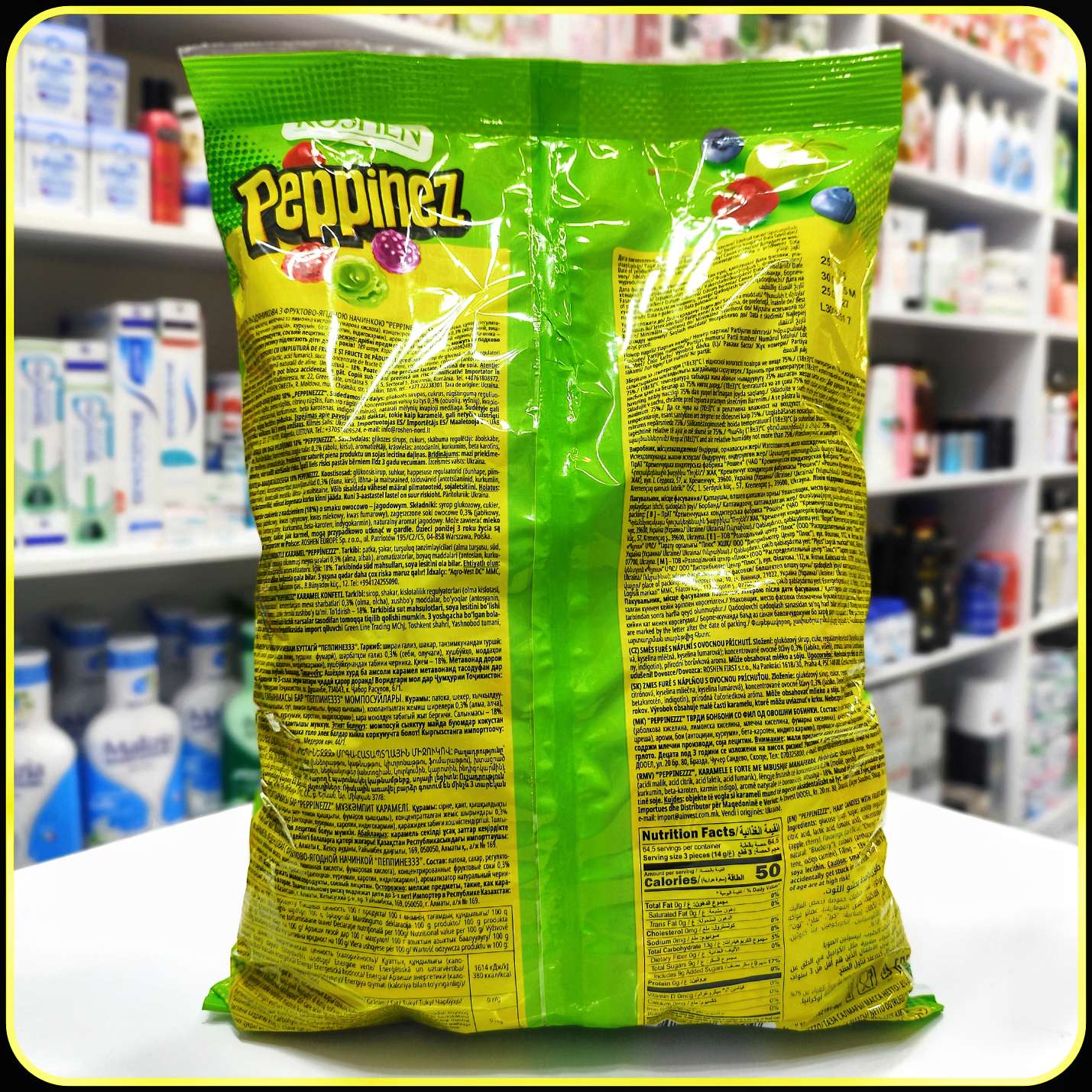 آبنبات ترش مغزدار پپینز Roshen Peppinez مدل Sour Filled Candies، بسته 900 گرمی