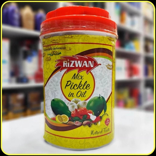 ترشی مخلوط در روغن رضوان 1 کیلویی | Rizwan Mix Pickle in Oil