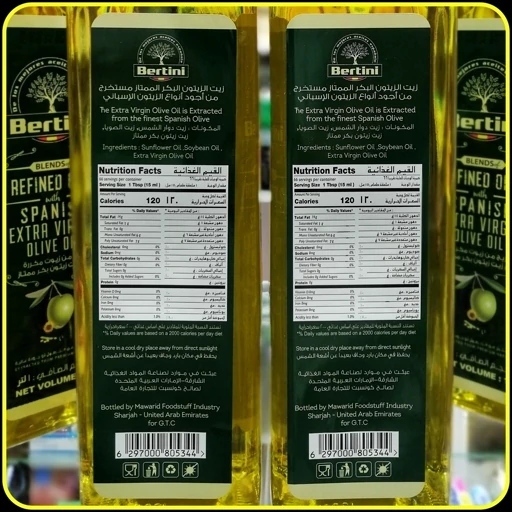روغن زیتون اکسترا ورجین اسپانیایی برتینی Bertini مدل Blends حجم 1 لیتر