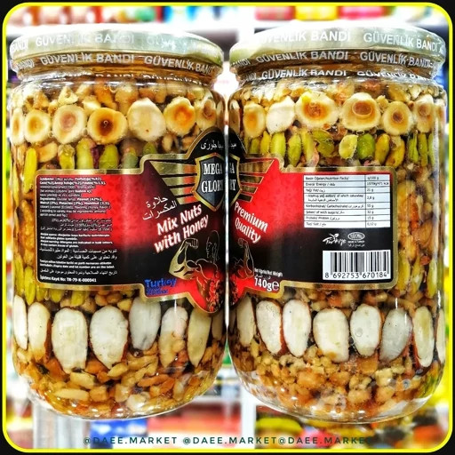 مخلوط مغزها با عسل مگا گلوری 740 گرم | Mega Glory Mix Nuts with Honey