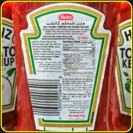 سس کچاپ گوجه فرنگی هاینز 570 گرم | Heinz Tomato Ketchup