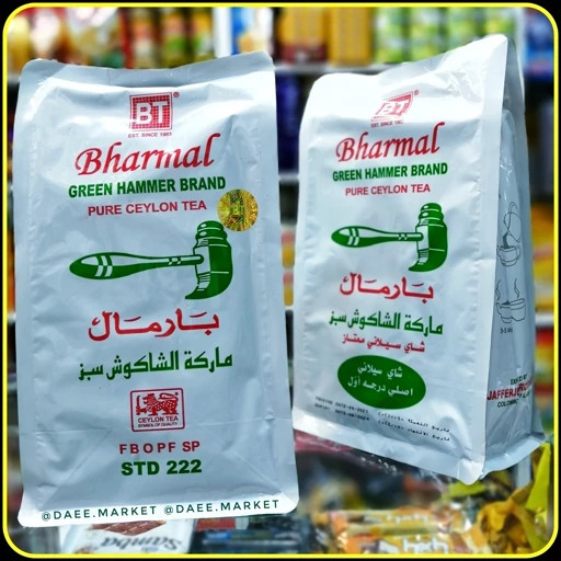 چای سیلان بارمال چکش سبز | Bharmal Green Hammer Brand Pure Ceylon Tea