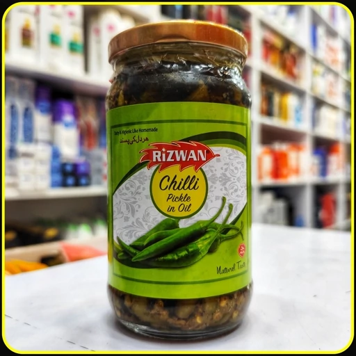 ترشی فلفل رضوان تند با روغن برند rizwan