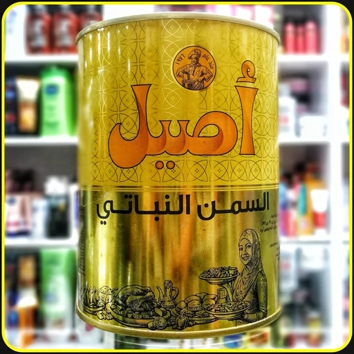 روغن جامد گیاهی اصیل Vegetable Ghee Jamil | مناسب پختوپز و شیرینیپزی
