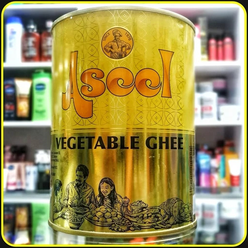 روغن جامد گیاهی اصیل Vegetable Ghee Jamil | مناسب پختوپز و شیرینیپزی