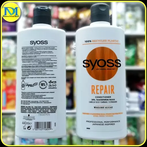 نرم کننده مو سایوس ریپیر با عصاره جلبک واکامه 440 میلیلیتر Syoss Repair Conditioner Wakame Algae