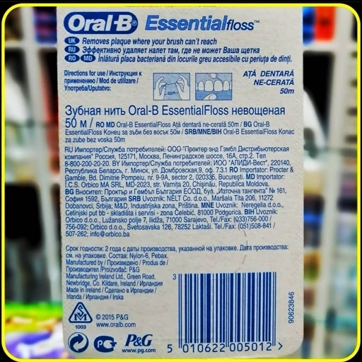 نخ دندان اورال بی Essentialfloss بدون موم 50 متری