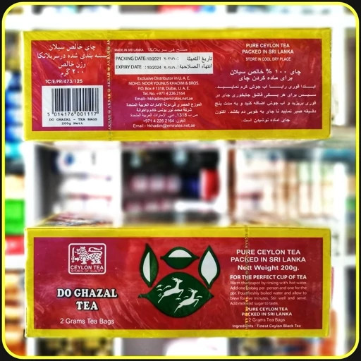 چای دو غزال 100 عددی اصل سیلان | Do Ghazal Pure Ceylon Black Tea 100 Tea Bags