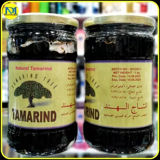 رب تمر هندی طبیعی 1 کیلوگرمی | Natural Tamarind