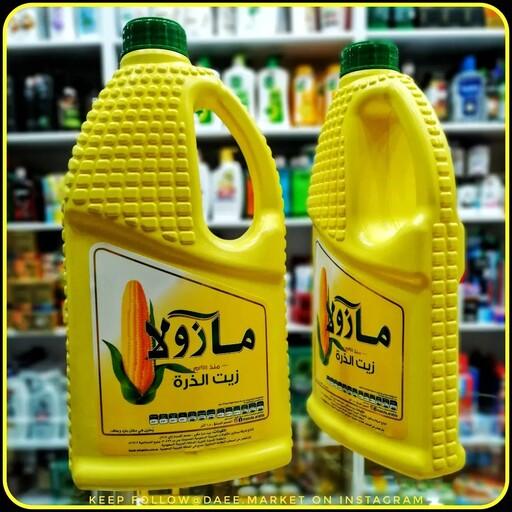 روغن ذرت مازولا Mazola Corn Oil روغن خوراکی مناسب پختوپز و سرخکردن