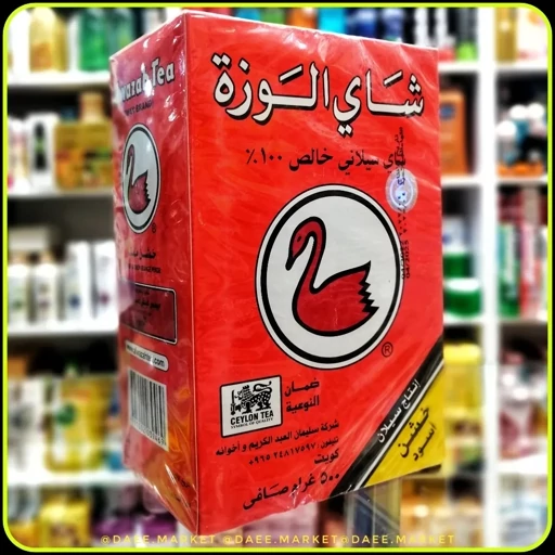 چای الوزه 500 گرم Alwazah Tea Swan Brand چای سیلان خالص سریلانکا