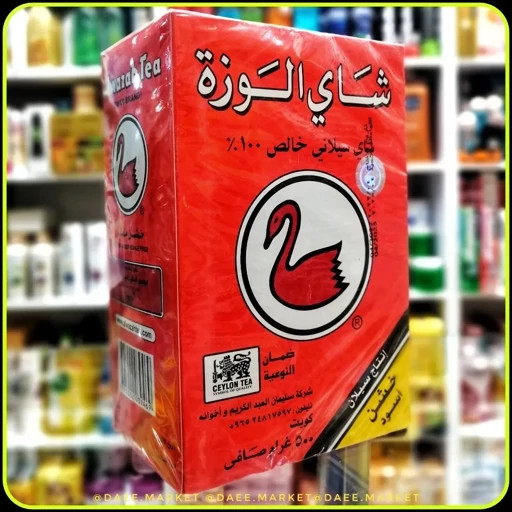 چای الوزه 500 گرم Alwazah Tea Swan Brand چای سیلان خالص سریلانکا