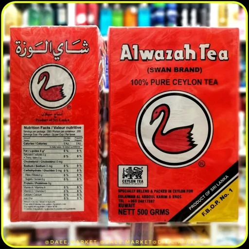 چای الوزه 500 گرم Alwazah Tea Swan Brand چای سیلان خالص سریلانکا