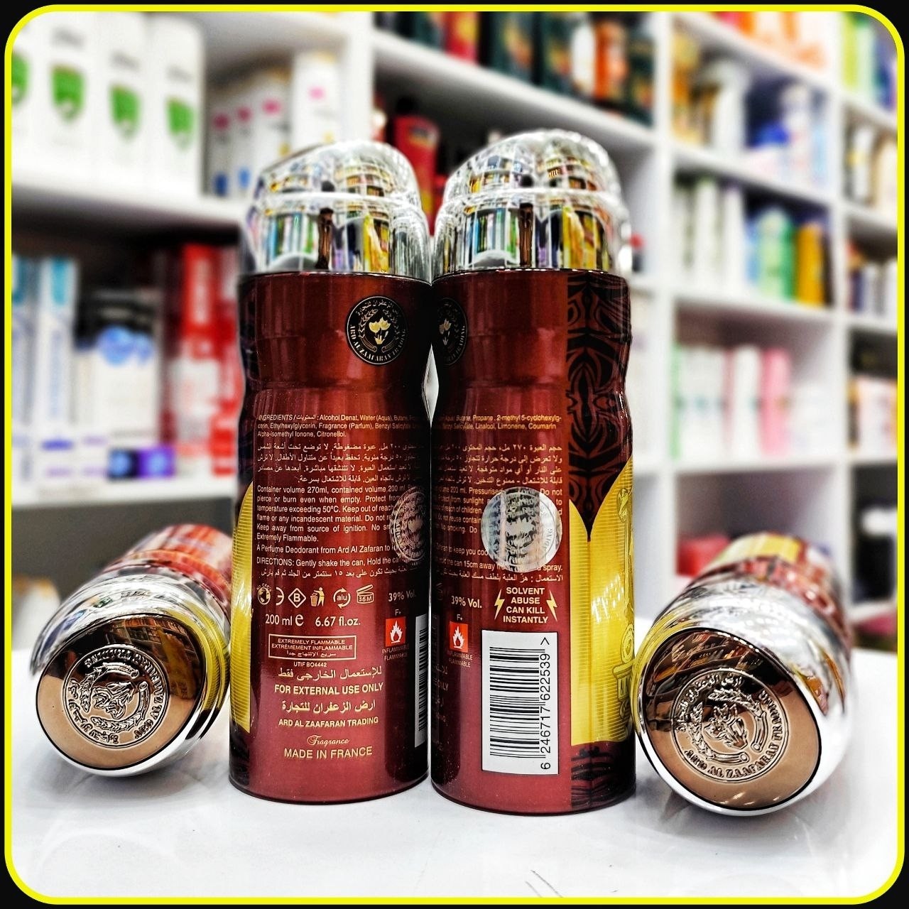 اسپری بدن احلام العرب ard al zaafaran perfumed spray