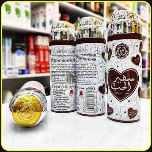 اسپری بدن سفیر الحب Safeer Al Hub ard al zaafaran 200ml