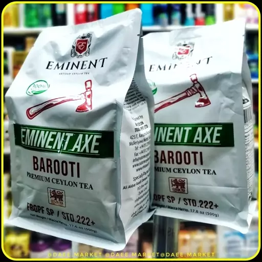 چای سیلان امیننت اکس باروتی | Eminent Axe Barooti Premium Ceylon Tea 500g