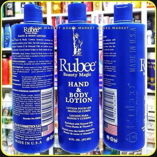 لوسیون دست و بدن روبی بیوتی مجیک Ruby Beauty Magic Hand & Body Lotion 473ml | مرطوب کننده و نرم کننده پوست