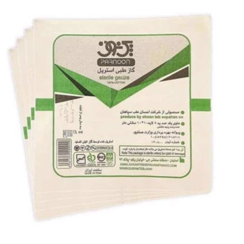 گاز استریل ده در ده مجموعه 2000 عددی عمده