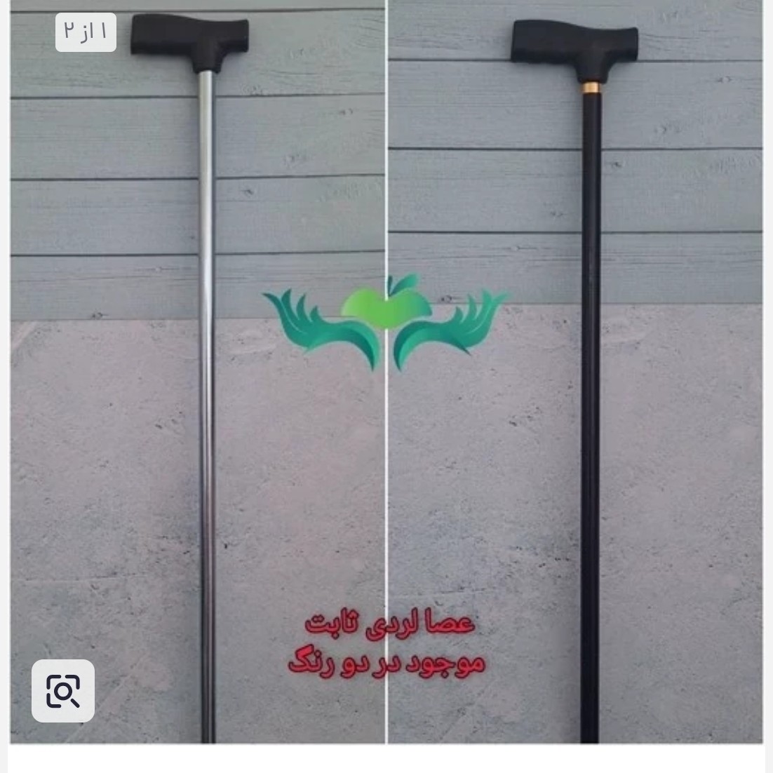عصا لردی فلزی ثابت رنگ مشکی عمده 20عددی