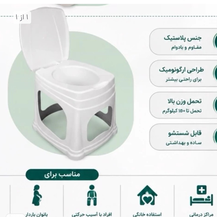 توالت فرنگی دور باز نوید کارتن 7 عددی