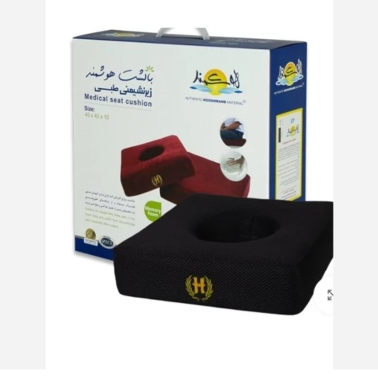 زیر نشیمنی طبی مموری فوم هوشمند