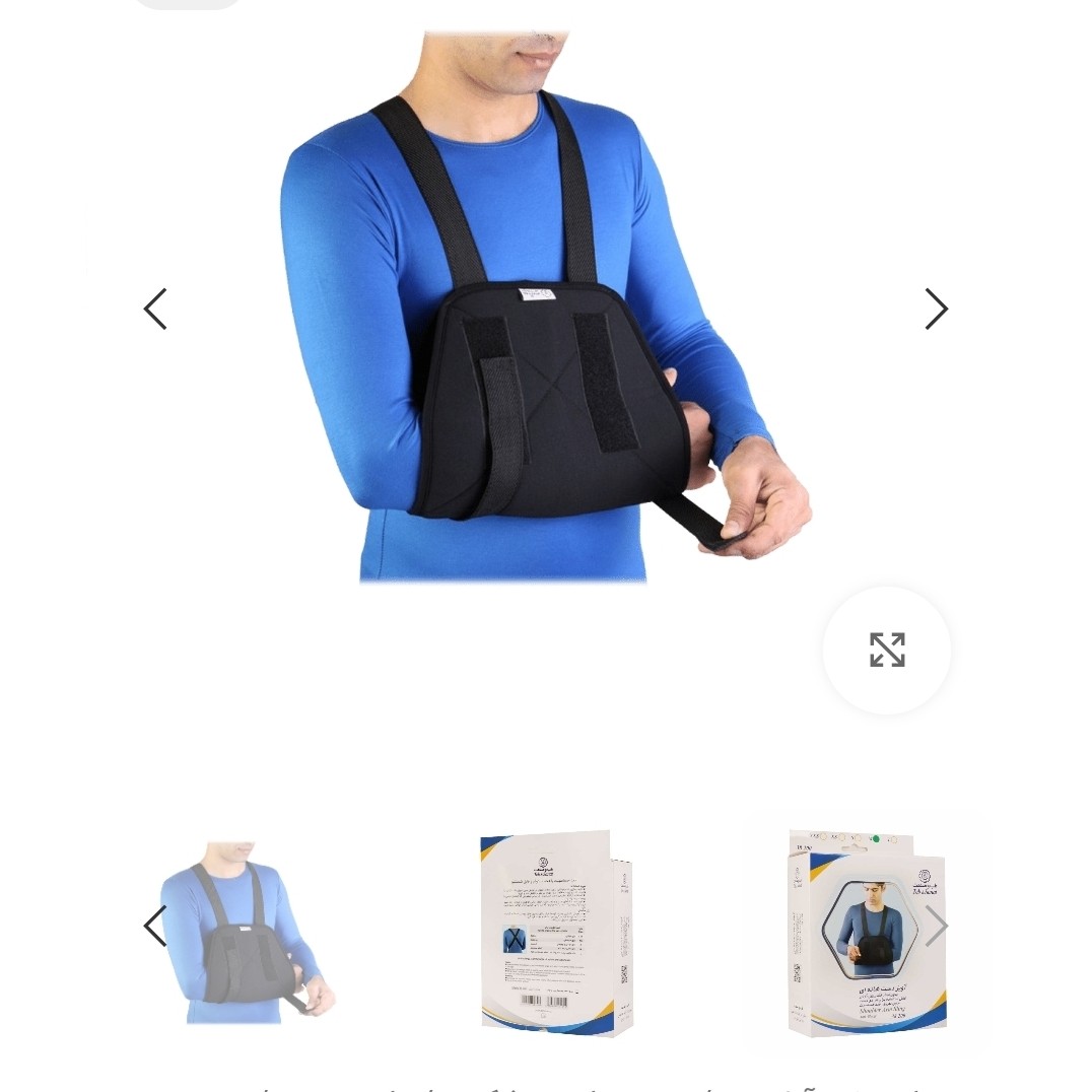آویز دست شانه ای طب و صنعت کد 38200
