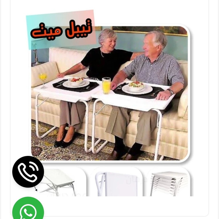 میز تیبل