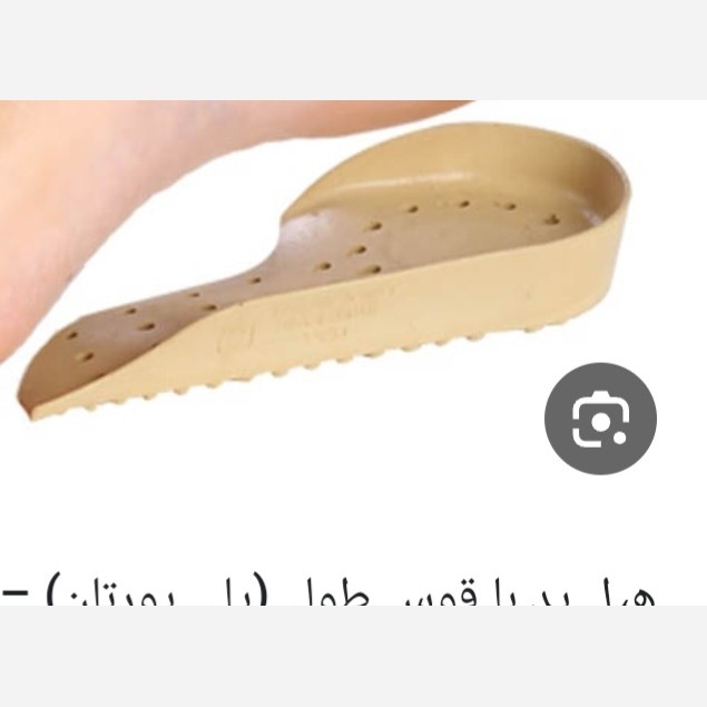 هیل پد با قوس طولی طب و صنعت کد21700