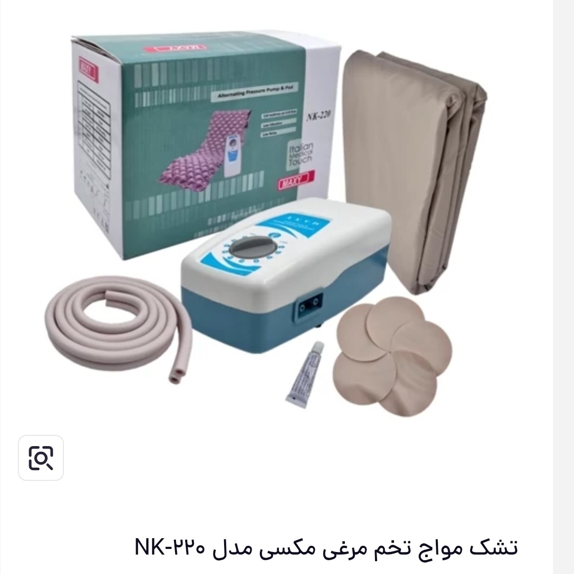تشک مواج تخم مرغی مکس مدل NK 220