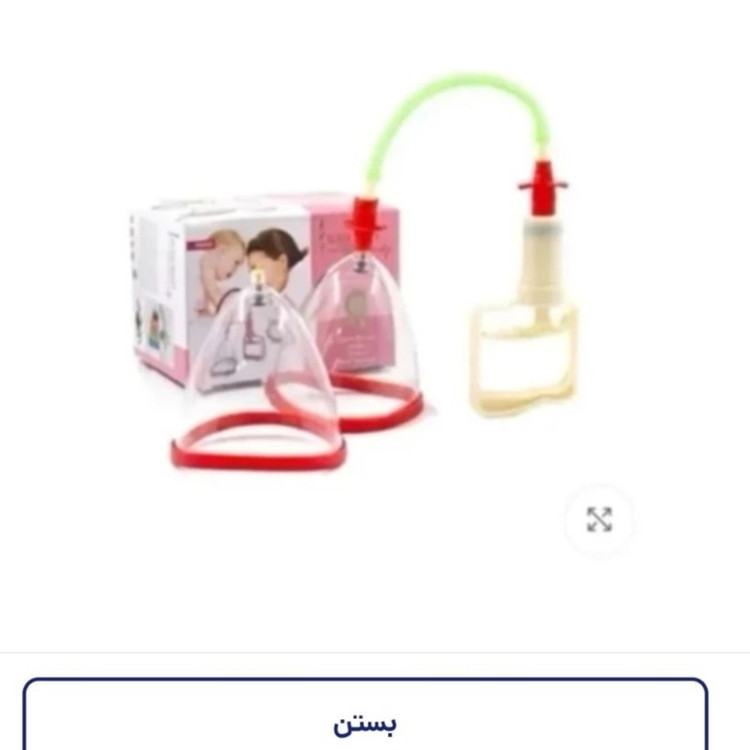 بادکش بانوان