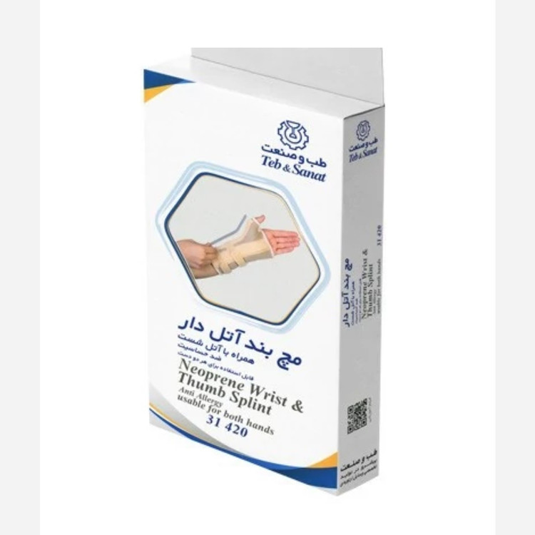 مچ بندآتل دار نئوپرن طب و صنعت با آتل شصت