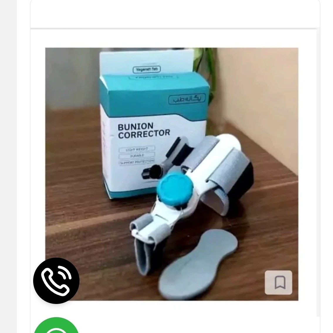 هالوکس والگوس پیجی