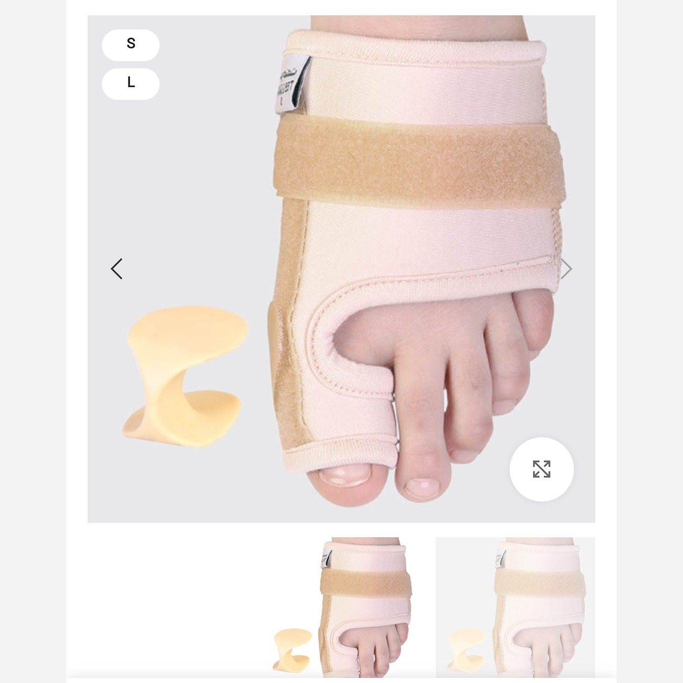 بانداژ هالکوس والگوس طب وصنعت