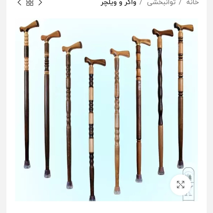 عصا چوبی راش برند کاج